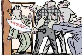 大姚专业催债公司的市场需求和前景分析