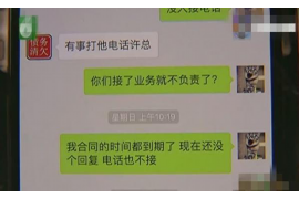 大姚对付老赖：刘小姐被老赖拖欠货款