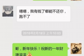 大姚大姚专业催债公司的催债流程和方法