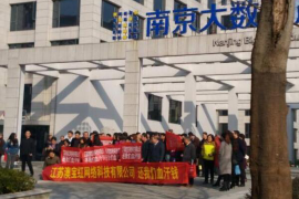 大姚大姚专业催债公司，专业催收